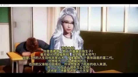 美德V外传 资源内容 场景图 3